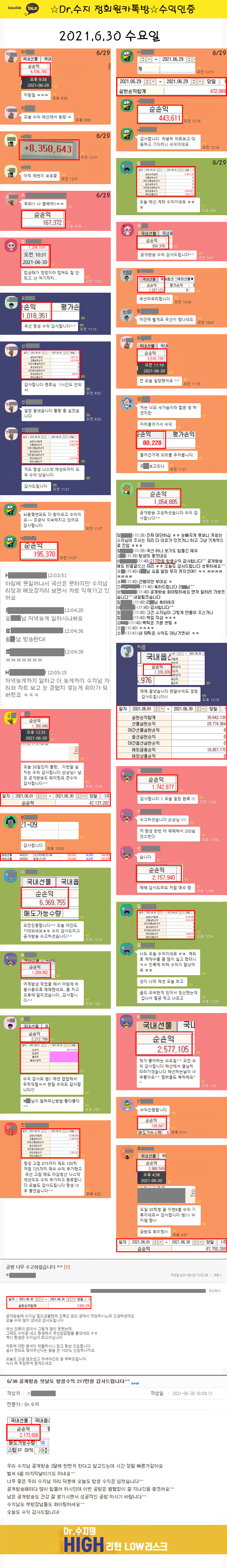 1625040075.png
