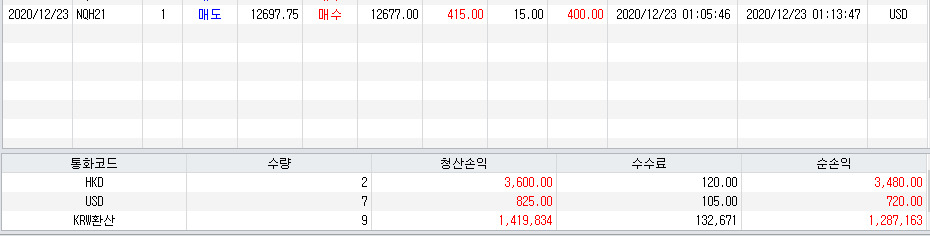 1608741267.png