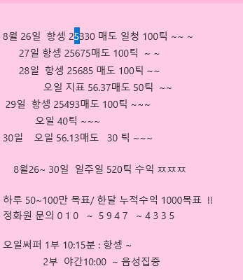 방송썸네일