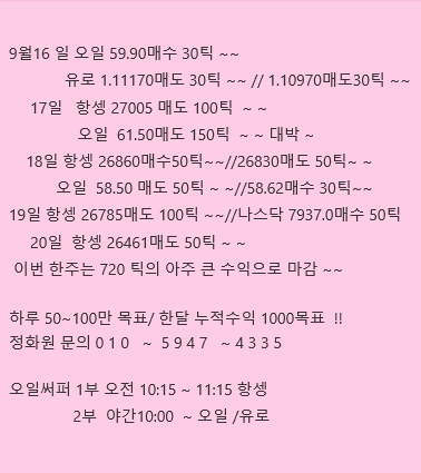 방송썸네일